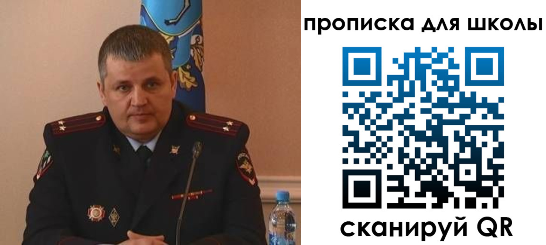 регистрация для дет. сада в Саянске