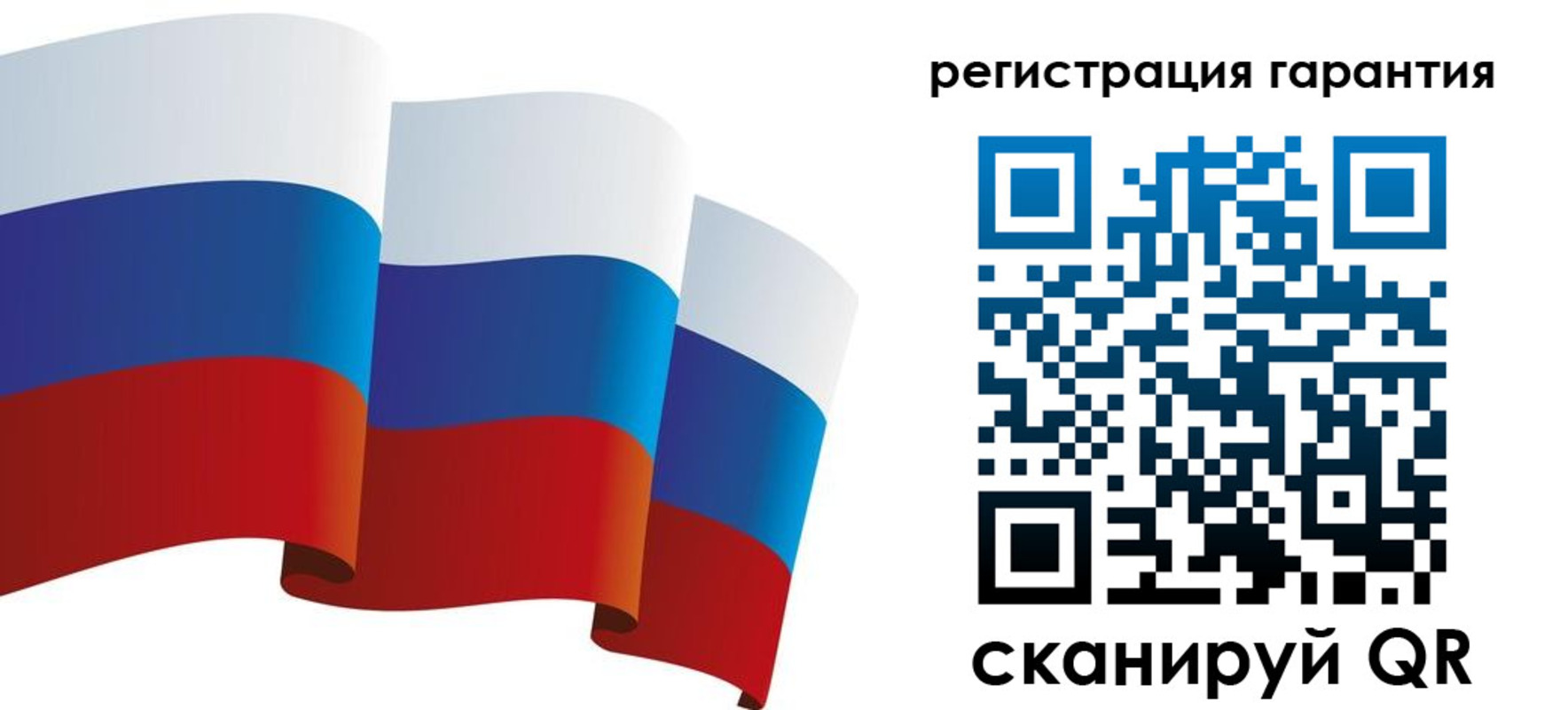 временная регистрация купить в Саянске